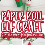 elf toilet paper roll craft image collage with the words paper roll elf craft in the middle