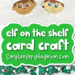 elf on the shelf text title with craft in background